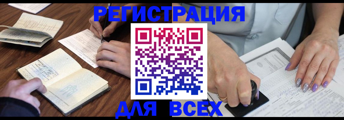 пропишу в квартире в Кизилюрте